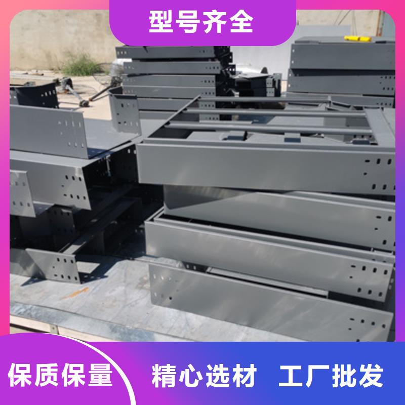 槽式桥架实体厂家批发价格