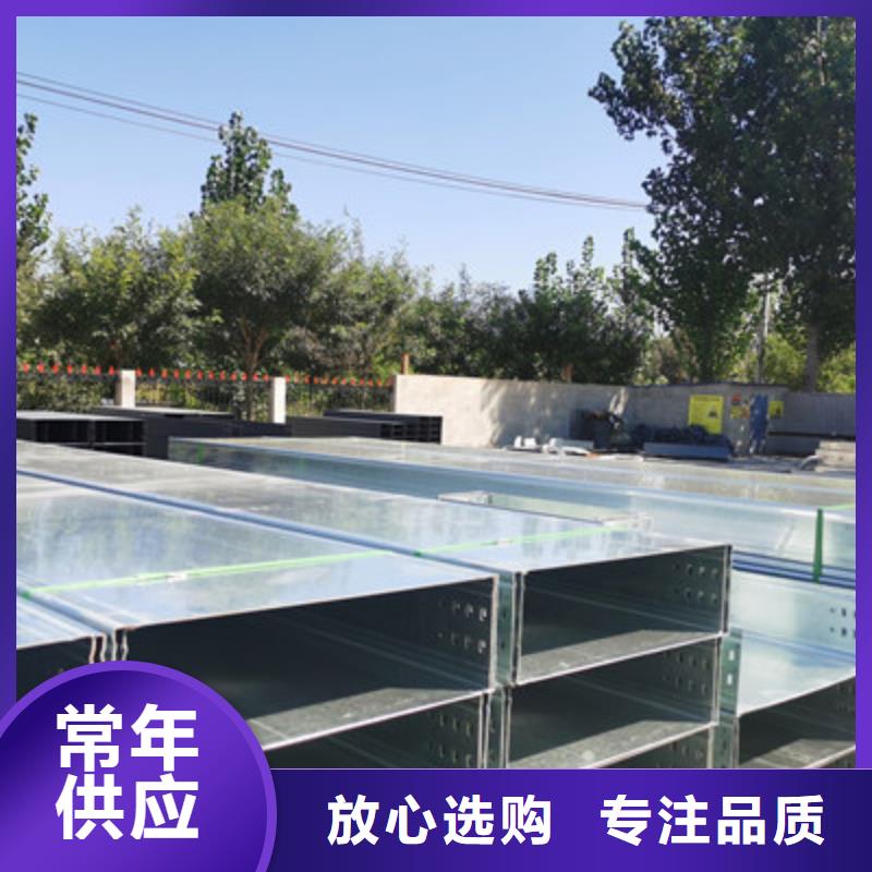 梯式大跨距桥架厂家-视频-洪雅|青神|巴中|甘孜|自贡|资阳光大梯式大跨距桥架厂家_ 光大电缆桥架制造(眉山市分公司)