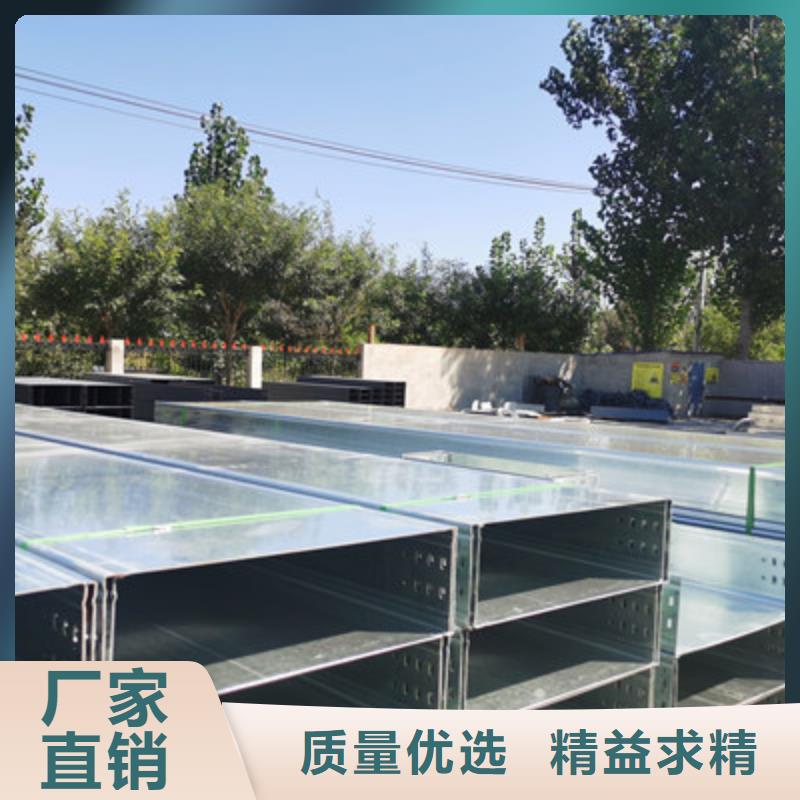 喷塑槽式桥架厂家发货大量现货