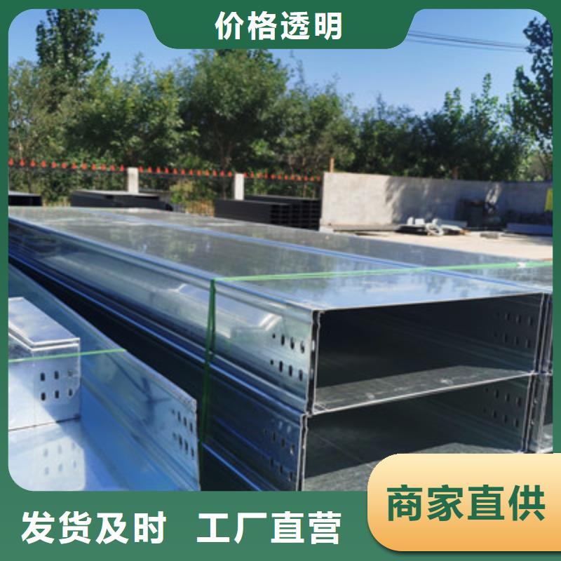 防火槽式桥架生产批发工厂发货快