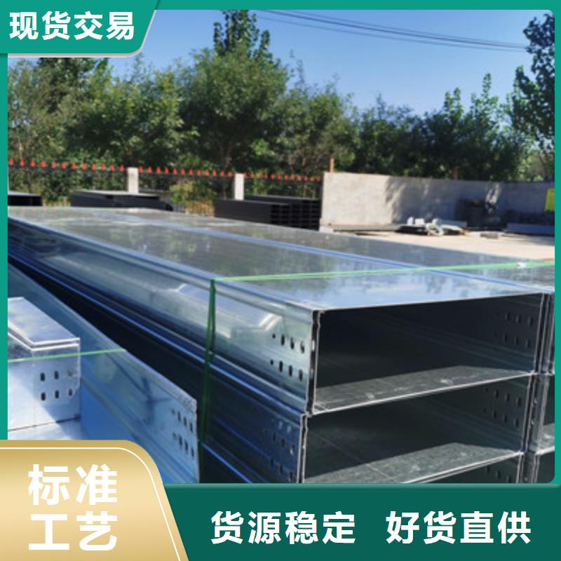 模压槽式桥架批发厂家全