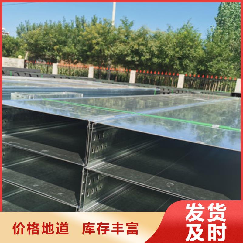 槽式直通桥架实体厂家批发价格