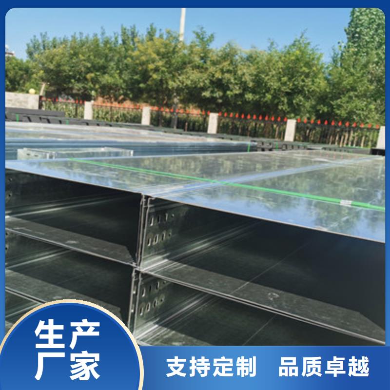 不锈钢槽式桥架专业生产厂家欢迎您