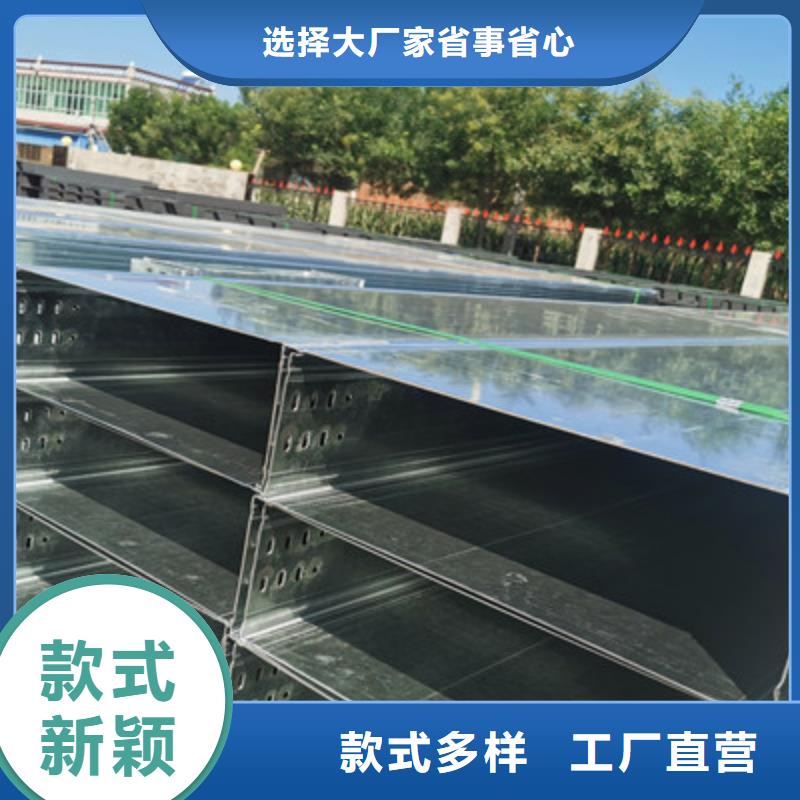 梯式大跨距桥架厂家-视频-梯式大跨距桥架厂家-黑龙江省绥化市海伦|肇东|佳木斯|齐齐哈尔|大兴安岭|哈尔滨|牡丹江(同城)制造商