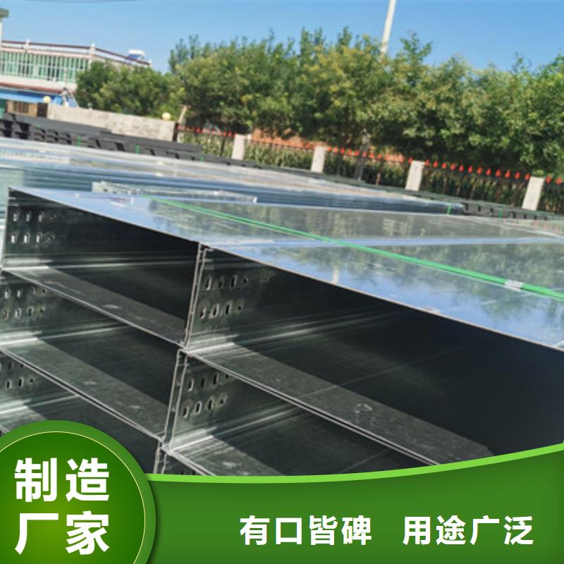 梯式大跨距桥架厂家-视频-梯式大跨距桥架厂家_吉林省通化市市场覆盖二道江|集安|长春|四平|辽源|延边|吉林等