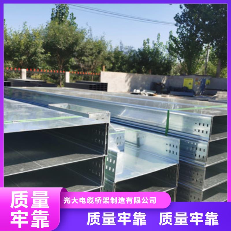 热镀锌槽式桥架专业生产厂家欢迎您