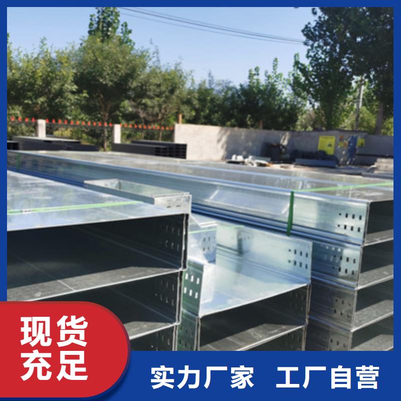 不锈钢槽式桥架专业生产厂家欢迎您