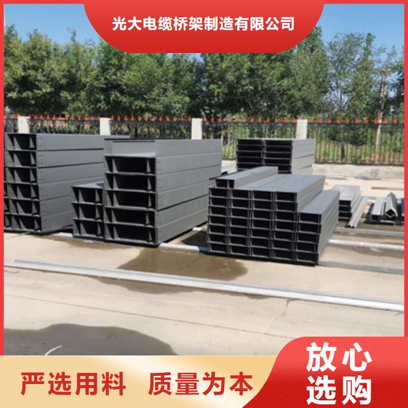 不锈钢槽式桥架大量现货欢迎您