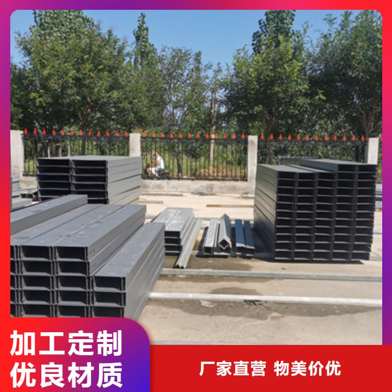 防火槽式桥架大量现货欢迎您