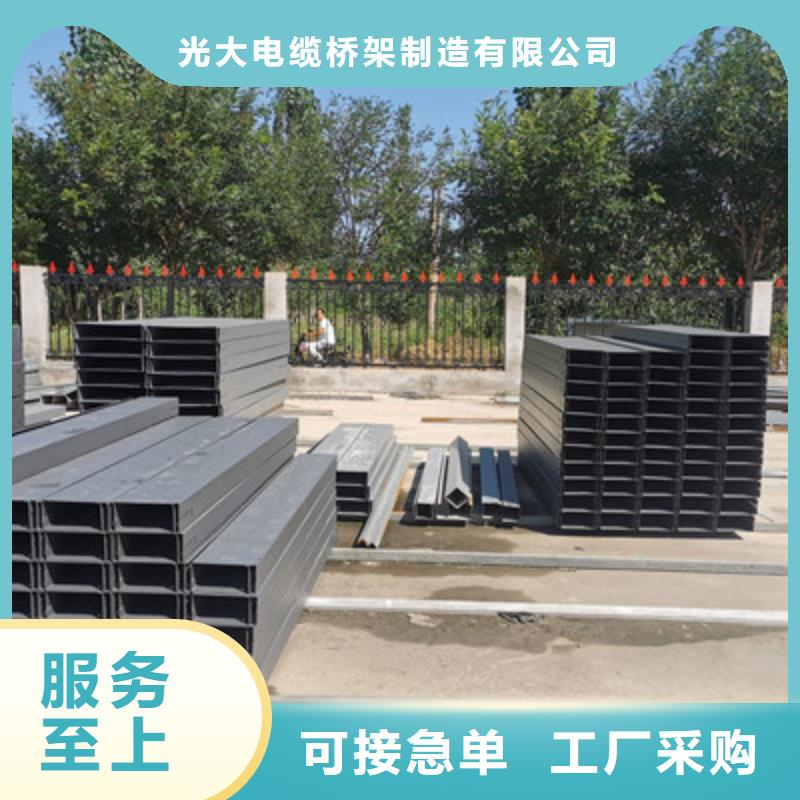 大跨距槽式桥架大量现货欢迎您