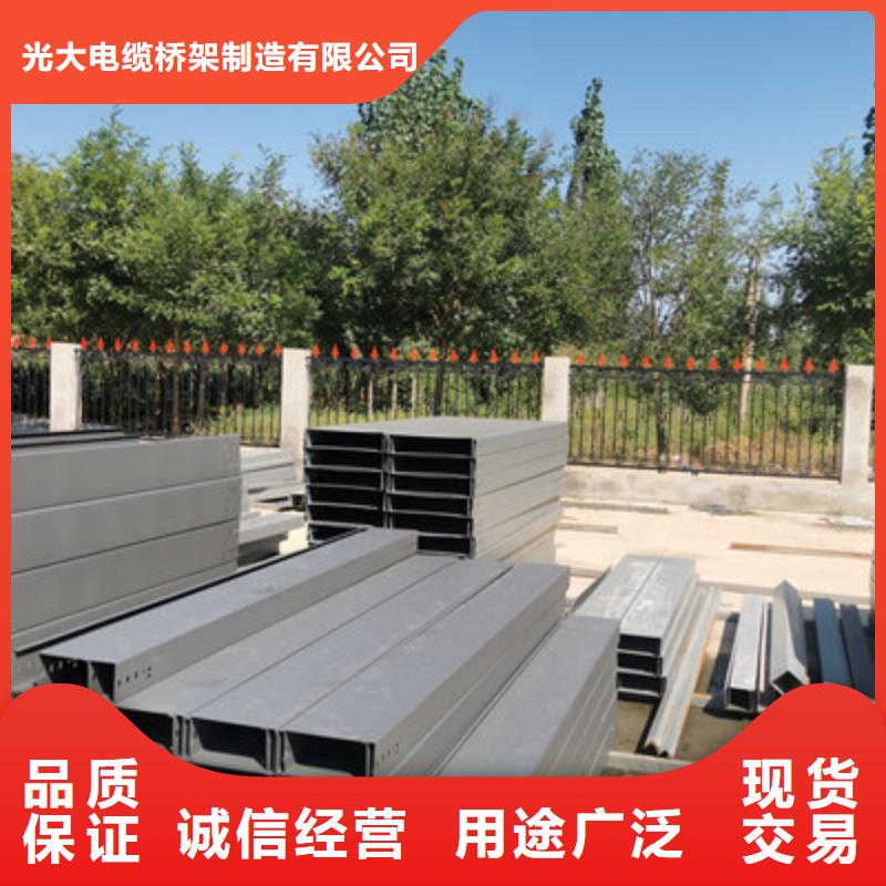 喷塑槽式直通桥架实体工厂质量保证