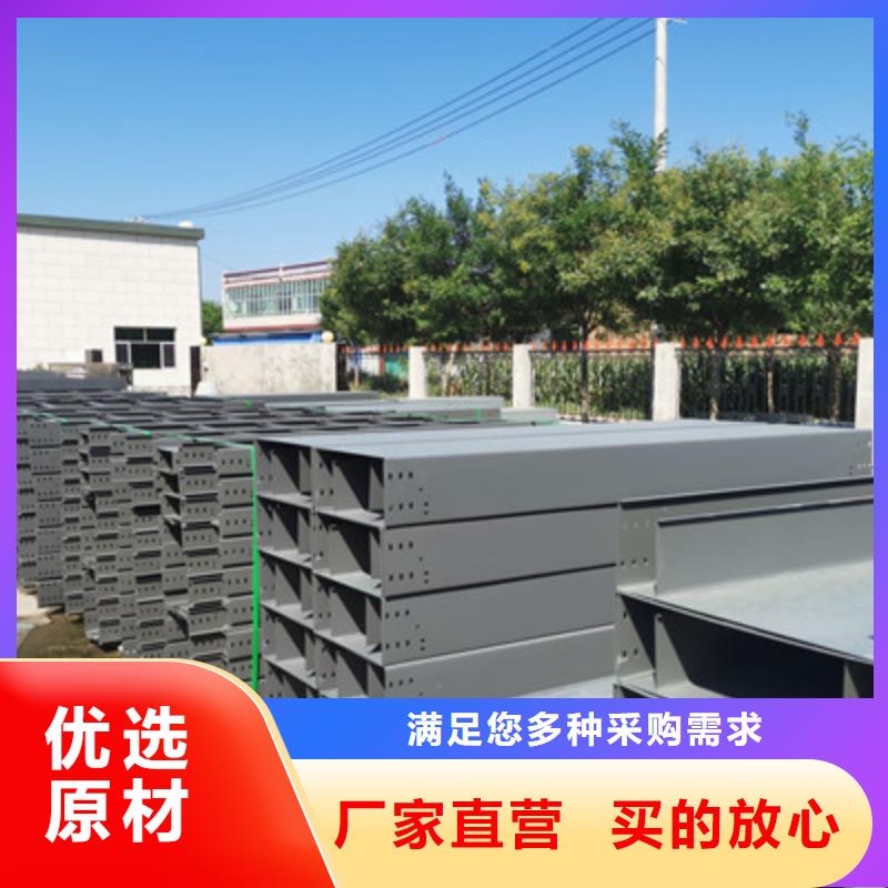 槽式桥架生产批发工厂发货快