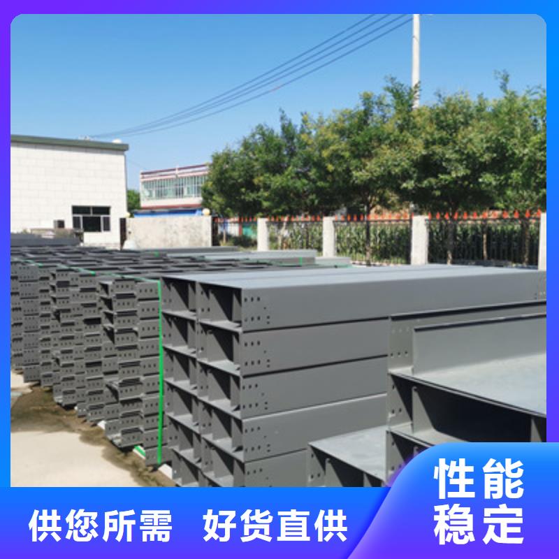 不锈钢槽式桥架批发厂家全