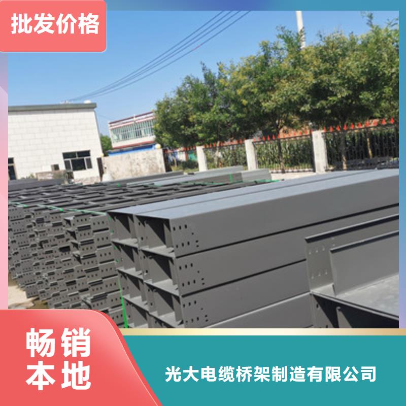防火电缆桥架实体生产厂家