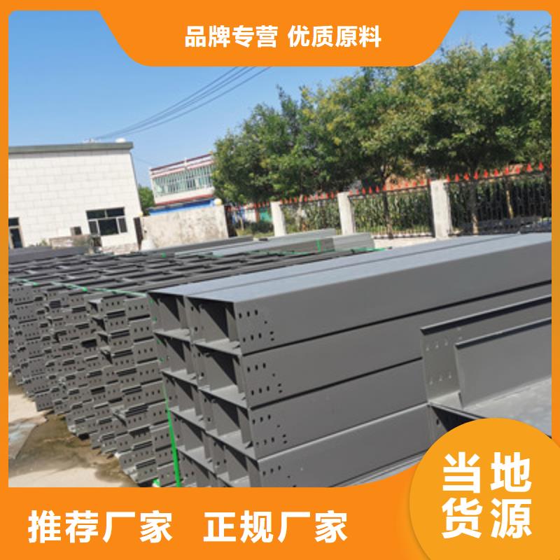 梯式大跨距桥架厂家-视频-梯式大跨距桥架厂家|伊犁市|克拉玛依|乌鲁木齐