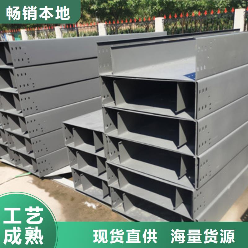 槽式直通桥架实体厂家欢迎您