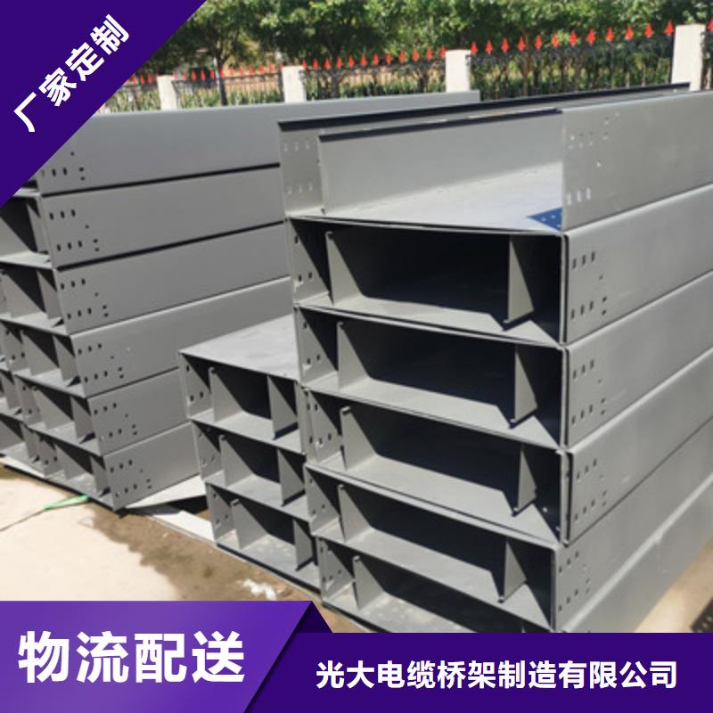 梯式大跨距桥架厂家-视频-梯式大跨距桥架厂家-安徽省合肥市长丰|肥东|铜陵|宿州|安庆|马鞍山|池州|亳州|淮南本地生产厂家