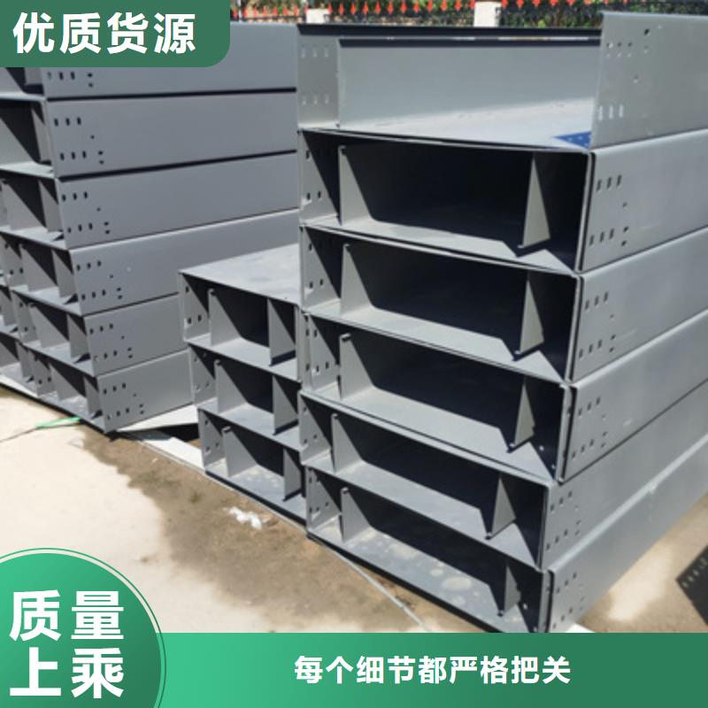 热镀锌槽式桥架本地工厂质量忧