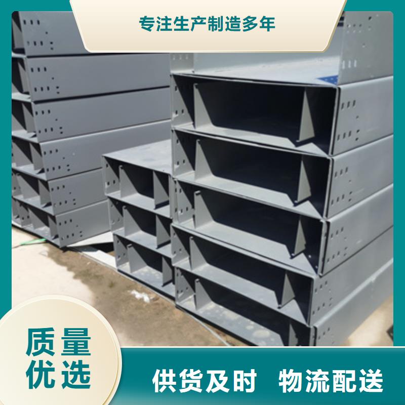 热镀锌槽式桥架生产批发工厂全