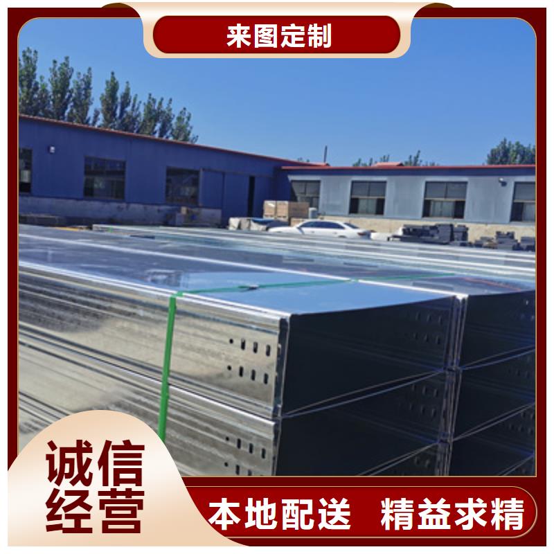 铝合金槽式桥架生产厂家1分钟前更新