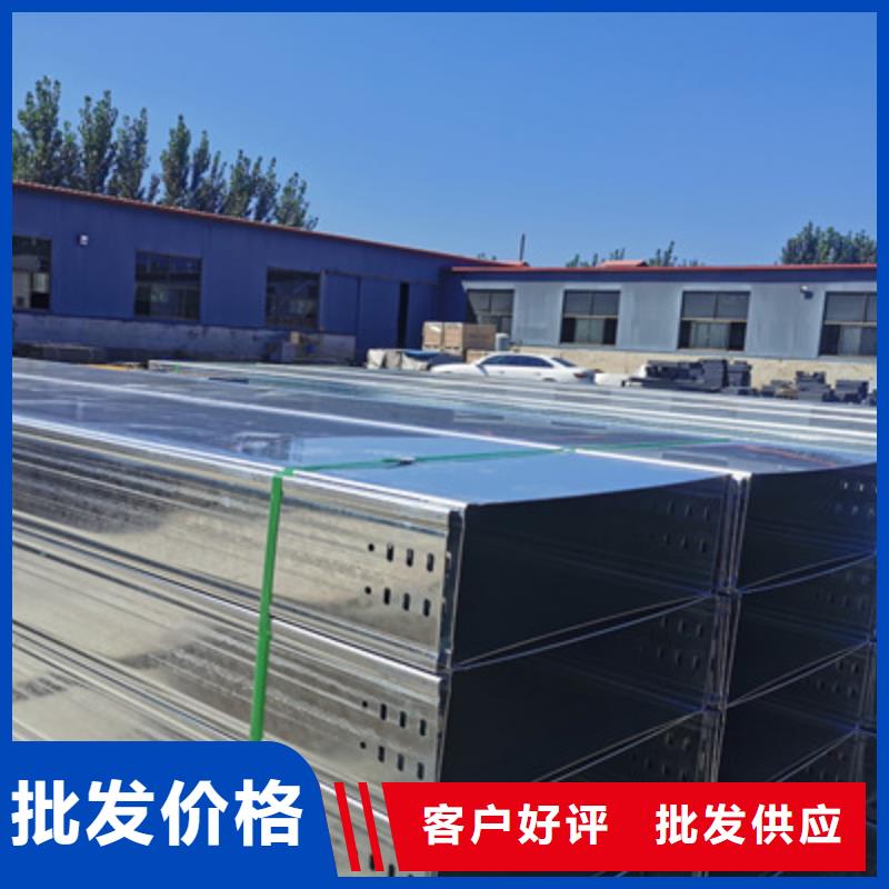 304不锈钢槽式桥架生产批发工厂大量现货