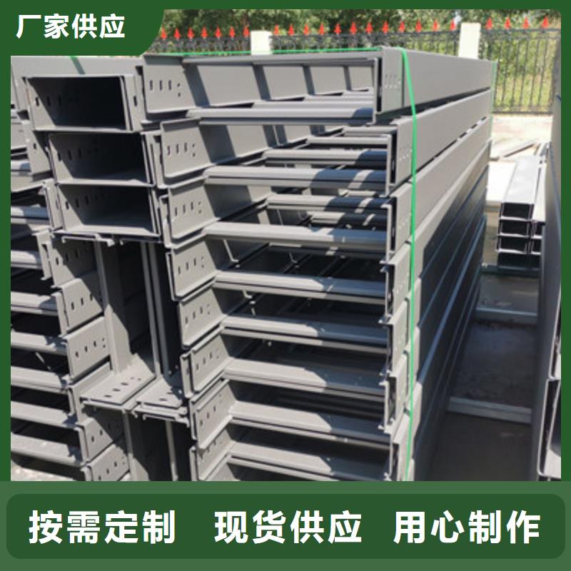 不锈钢电缆桥架厂家实时报价2025已更新（今天/资讯）