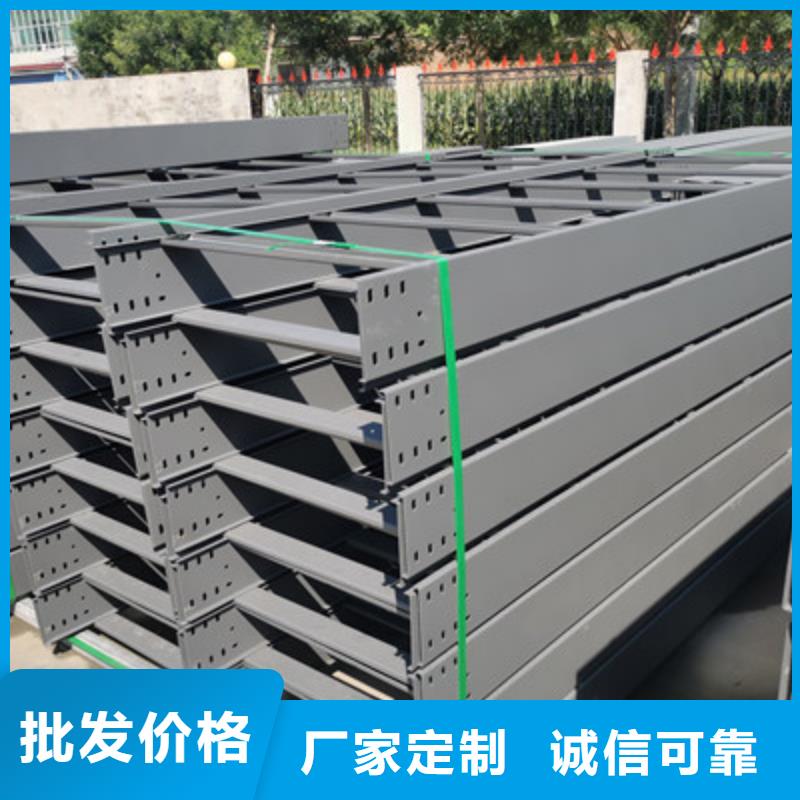 槽式桥架生产批发工厂发货快