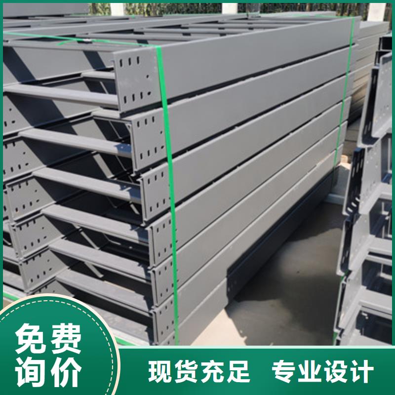 热镀锌槽式桥架专业生产厂家欢迎您