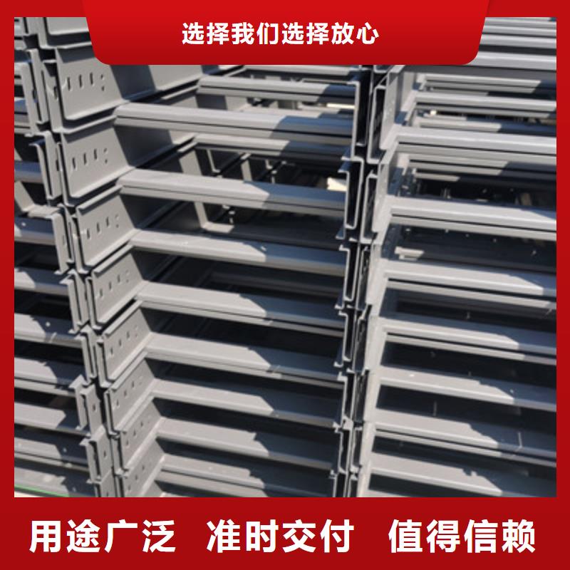 梯式大跨距桥架厂家-视频-梯式大跨距桥架厂家|新疆伊犁市|克拉玛依|乌鲁木齐