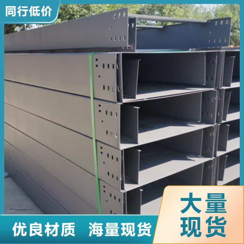 带加强筋的桥架生产厂家咨询电话-39秒前更新