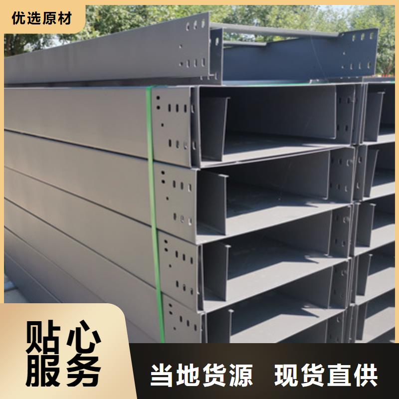 梯式大跨距桥架厂家-视频-梯式大跨距桥架厂家_内蒙古兴安市市场覆盖阿拉善|呼和浩特|鄂尔多斯|包头|乌兰察布|呼伦贝尔等