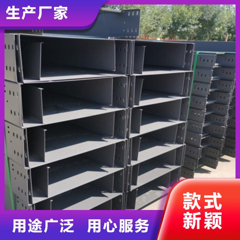 防火槽式桥架实体厂家批发价格
