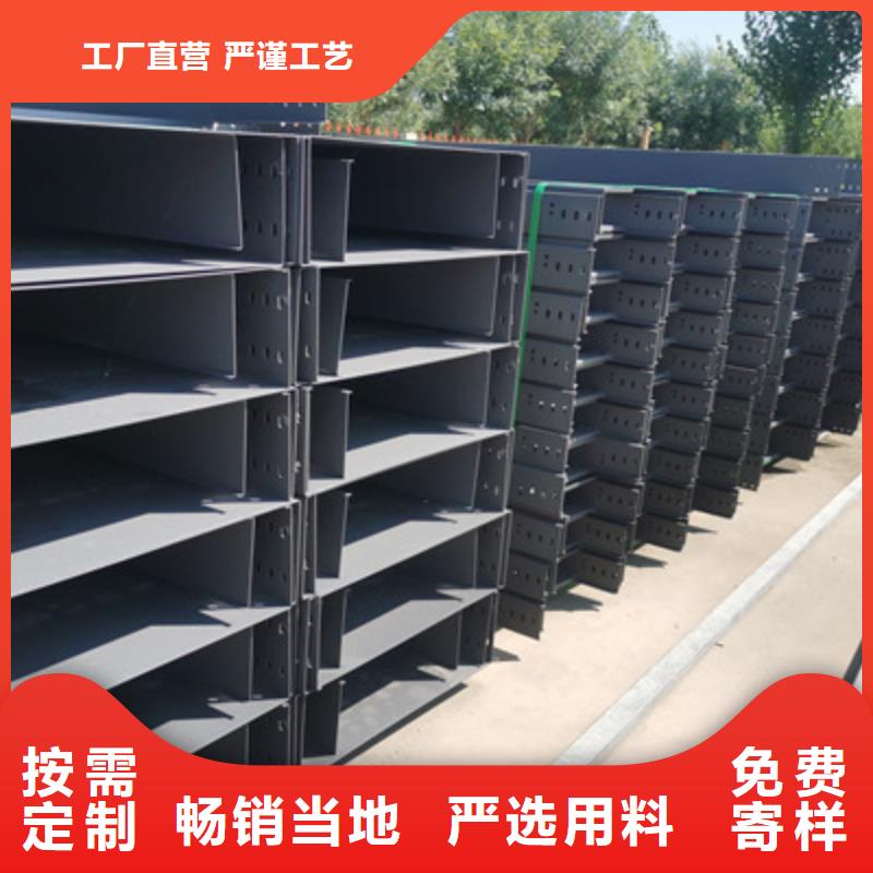 热镀锌梯式桥架实体工厂质量保证