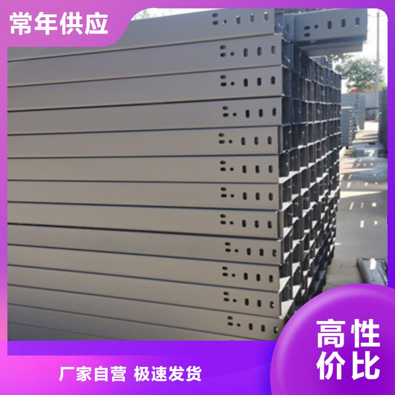 热浸锌槽式桥架大量现货批发价格