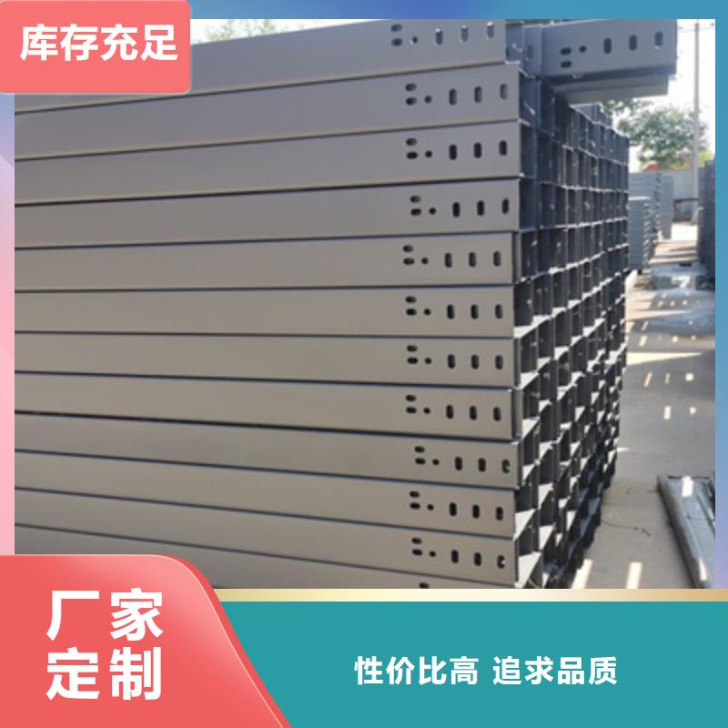 槽式桥架实体厂家欢迎您