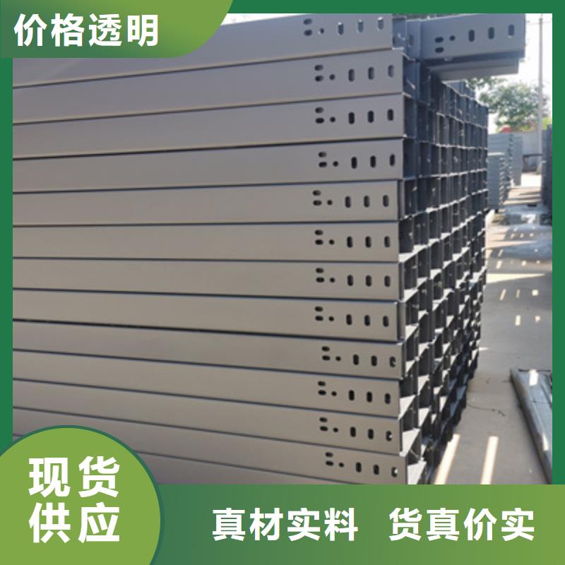 梯式大跨距桥架厂家-视频-梯式大跨距桥架厂家-黑龙江省绥化市海伦|肇东|佳木斯|齐齐哈尔|大兴安岭|哈尔滨|牡丹江(同城)制造商