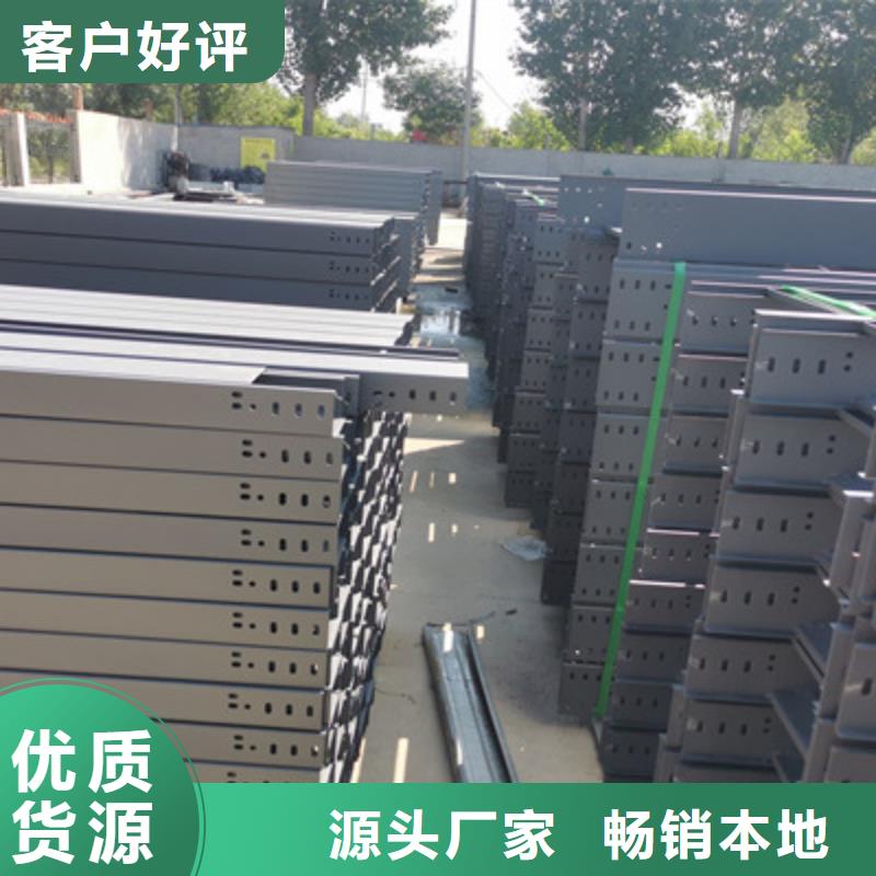 热镀锌槽式桥架实体厂家批发价格