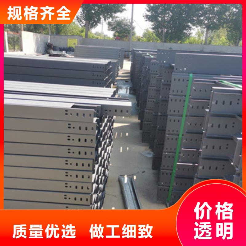 模压槽式桥架大量现货批发价格