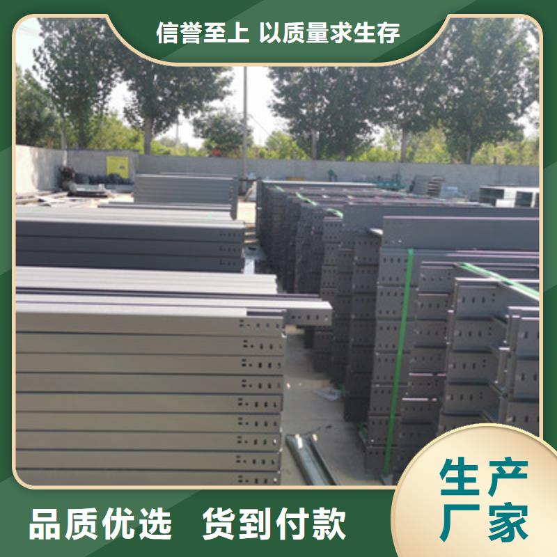 槽式直通桥架专业生产厂家欢迎您