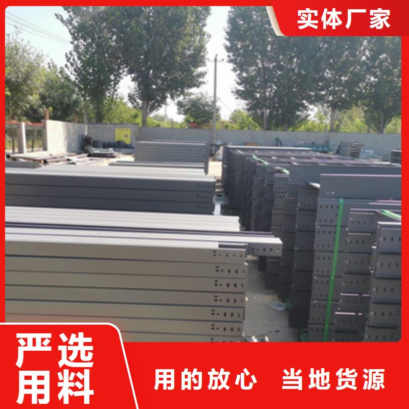 不锈钢槽式桥架专业生产厂家欢迎您
