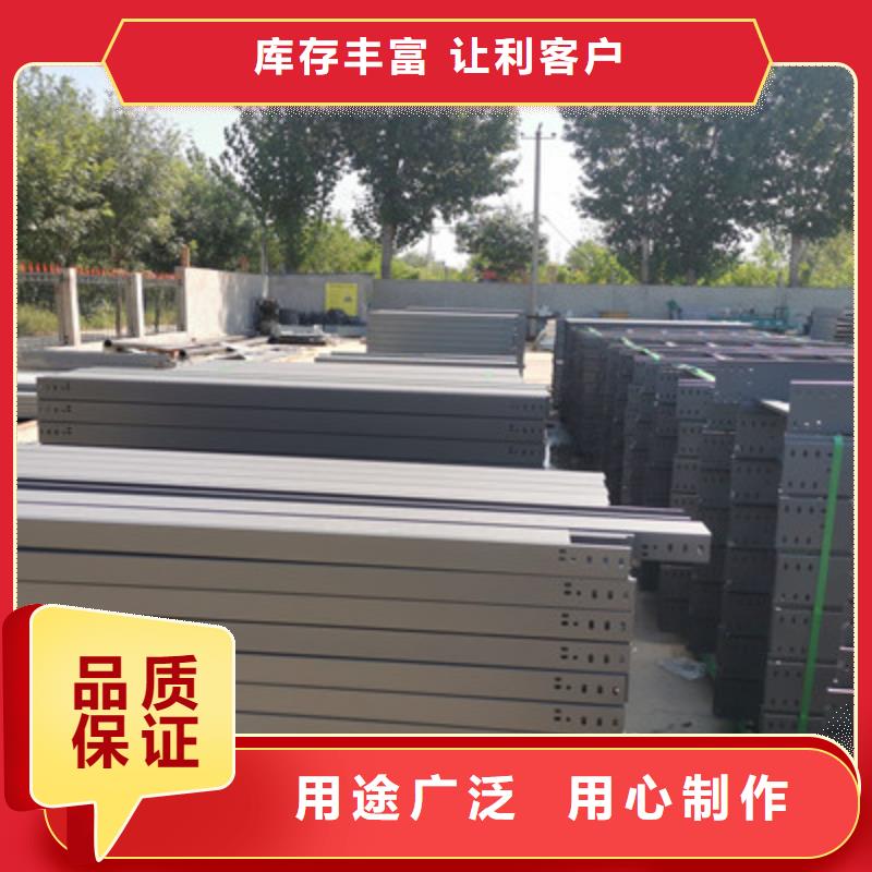 带加强筋的桥架生产厂家大量现货-1分钟前更新