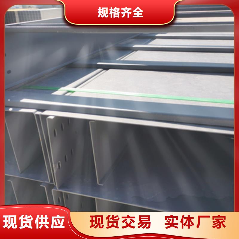 槽式直通桥架实体厂家批发价格