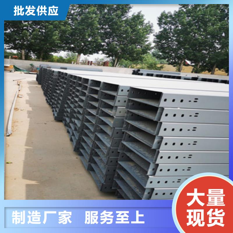 不锈钢桥架生产厂家大量现货【资讯/】
