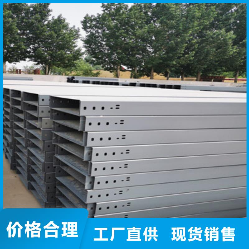 防火槽式桥架大量现货欢迎您