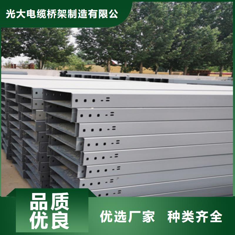 梯式大跨距桥架厂家-视频-梯式大跨距桥架厂家_内蒙古呼和浩特市市场覆盖包头|锡林郭勒|乌海|呼伦贝尔|乌兰察布|阿拉善等