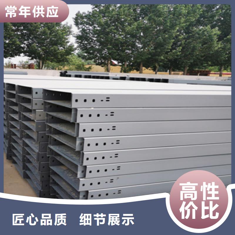 喷塑槽式桥架批发厂家大量现货