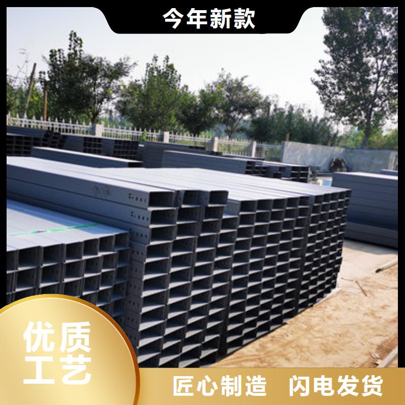 温县梯式桥架厂家在线报价2025已更新（今日/咨询）