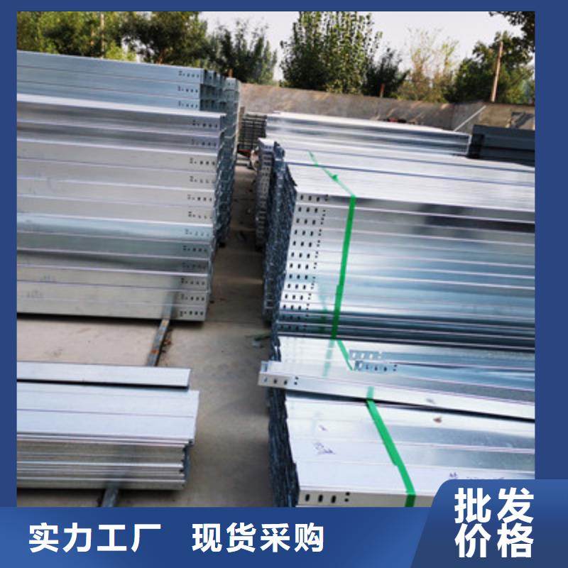 铝合金槽式桥架实体厂家欢迎您