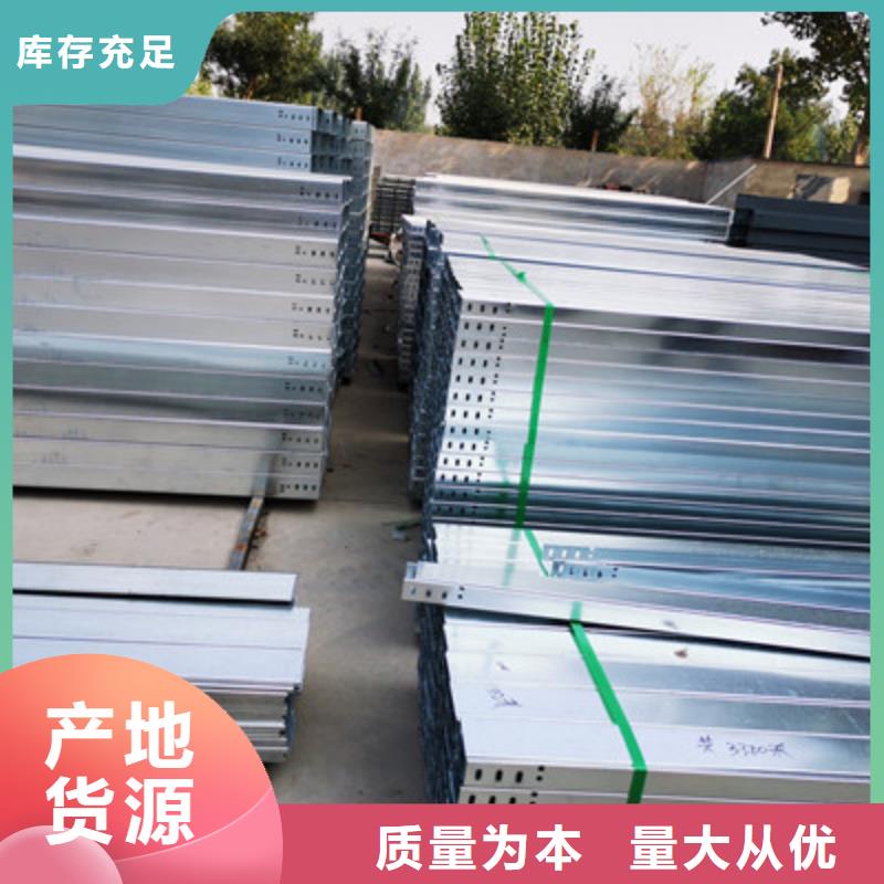 镀锌槽式桥架专业生产厂家批发价格