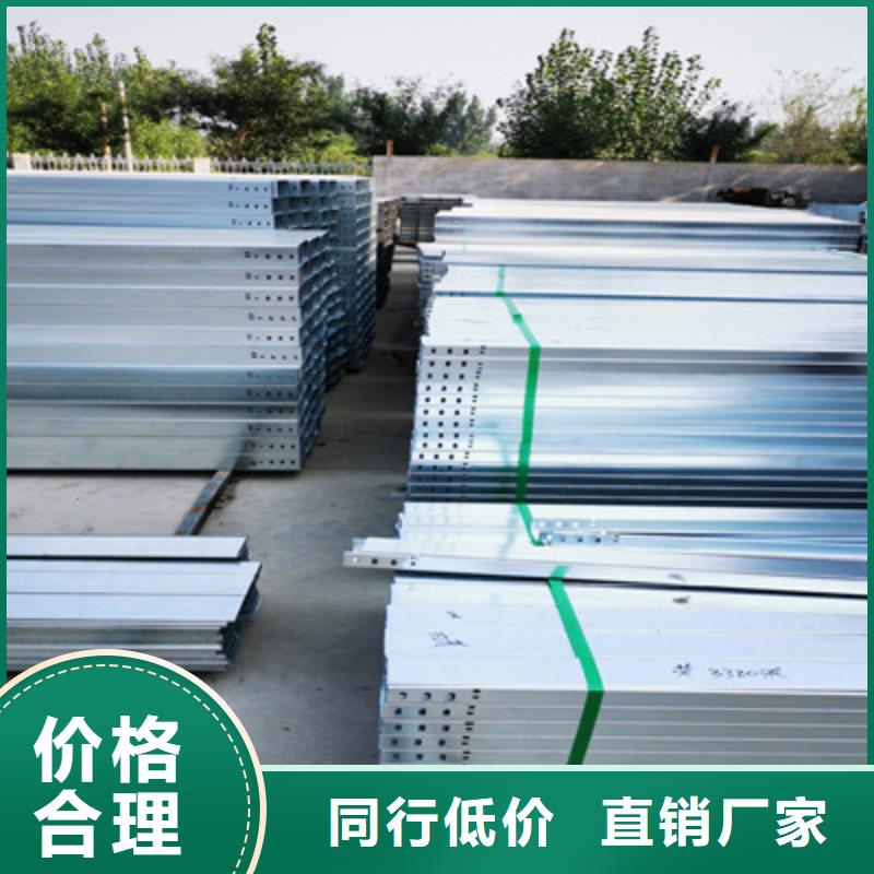 弱电桥架生产厂家发货快-厂家